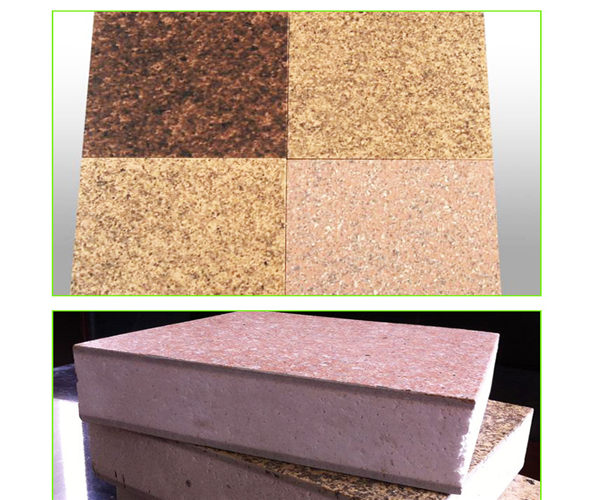 真石漆保溫一體板