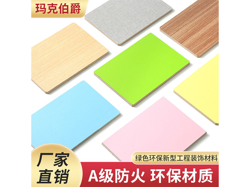 無機預(yù)涂板