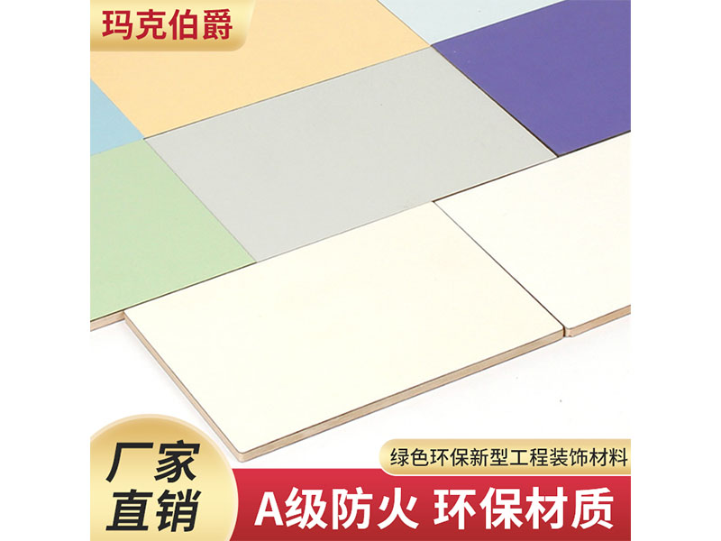 醫(yī)療美麗板